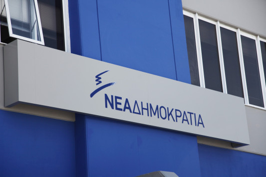 Τραπεζώματα με... άρωμα εκλογών στη Νέα Δημοκρατία