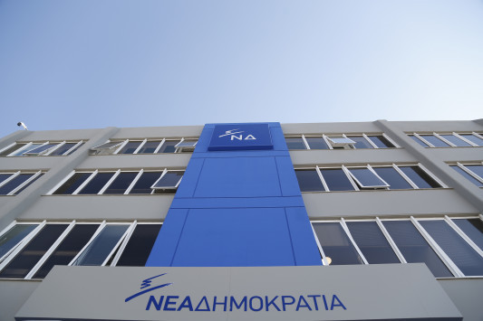 ΝΔ: Η καταγγελία του ΚΚΕ είναι πολύ σοβαρή