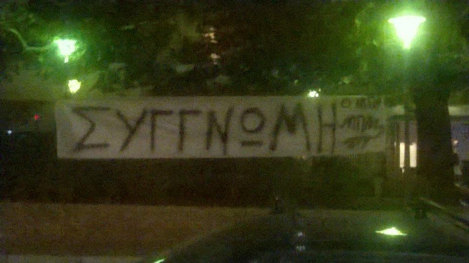 ΦΩΤΟ από cityvoice,gr