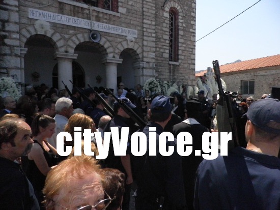 ΦΩΤΟ από το cityvoice.gr
