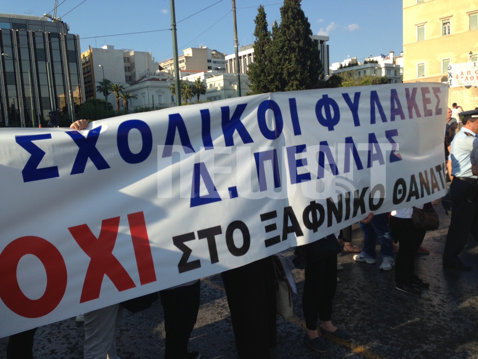 Δημοτικοί υπάλληλοι από όλη την Ελλάδα είναι στο Σύνταγμα ΦΩΤΟ NEWSIT
