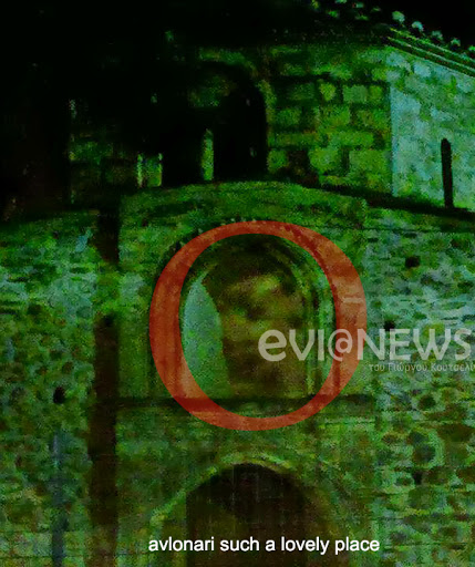 ΦΩΤΟ από evianews.com