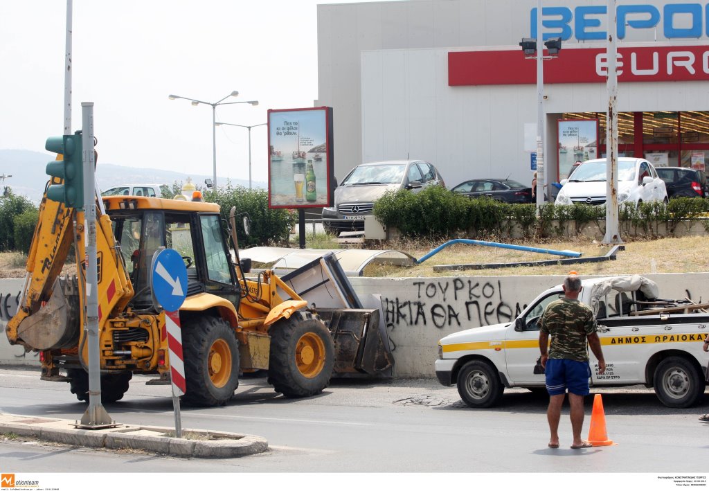 ΦΩΤΟ EUROKINISSI