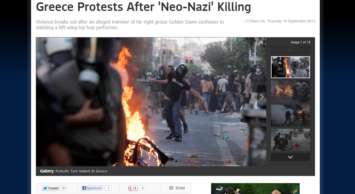 Sky News: Η Ελλάδα διαδηλώνει μετά τη δολοφονία από νεοναζί