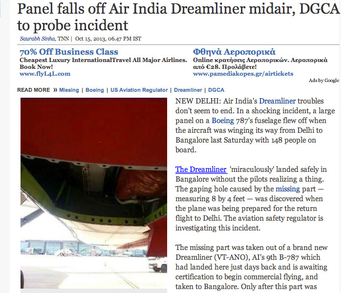 Το δημοσίευμα της Times of India και η φωτογραφία του αεροπλάνου 