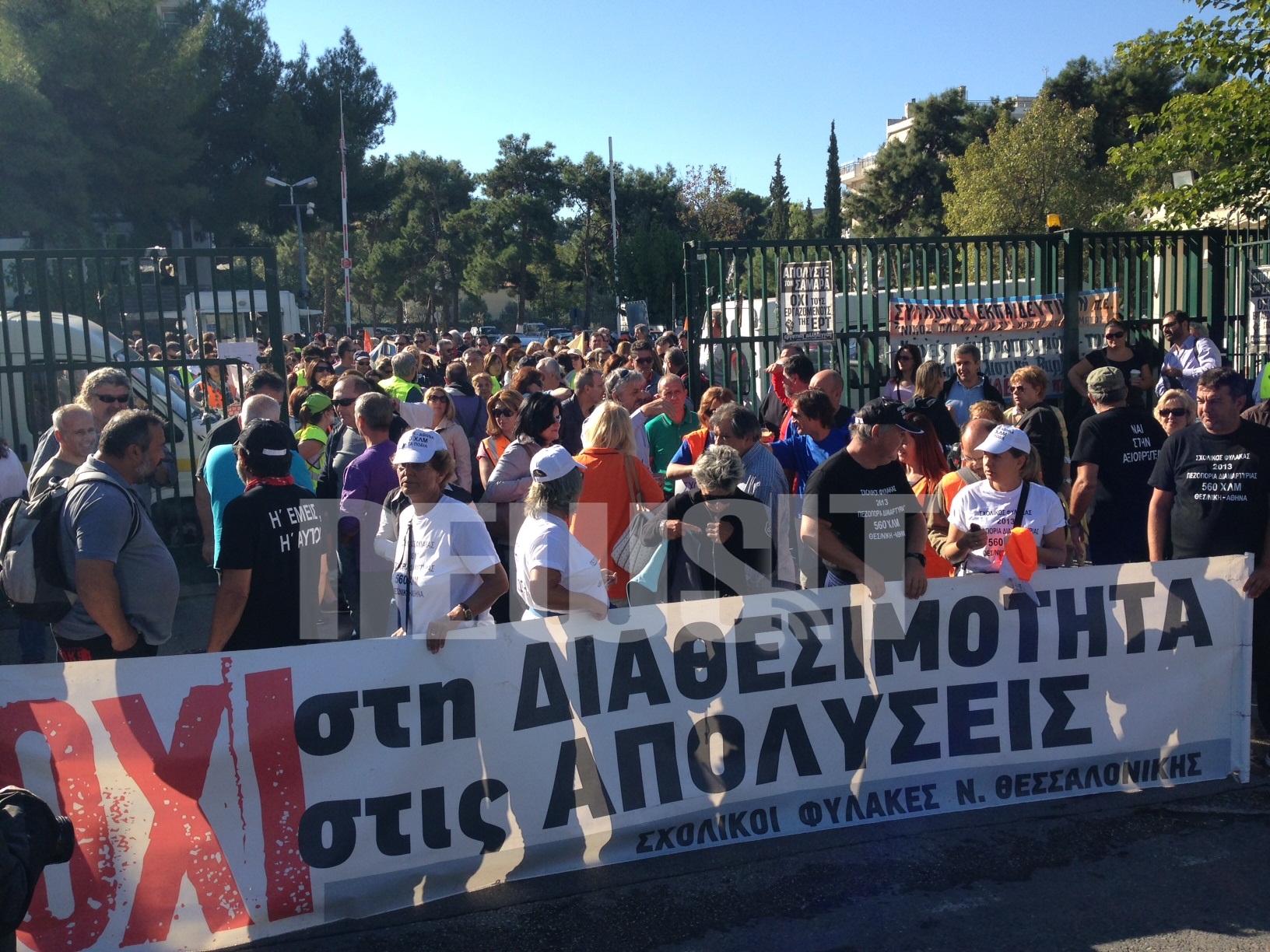 H πορεία των σχολικών φυλάκων ξεκίνησε από το ραδιομέγαρο της ΕΡΤ στη Μεσογείων - ΦΩΤΟ NEWSIT