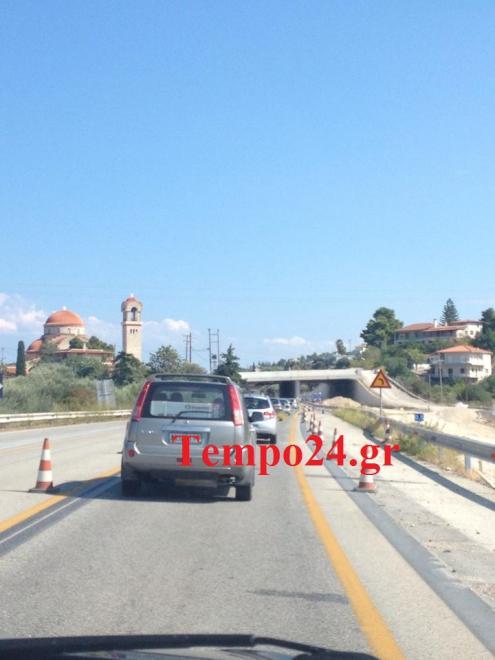 ΦΩΤΟ από tempo24.gr