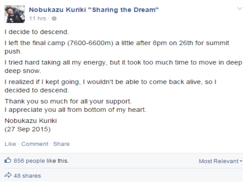 Φωτό Facebook / Nobukazu Kuriki "Sharing the Dream"