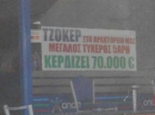 ΦΩΤΟ από rodiaki.gr