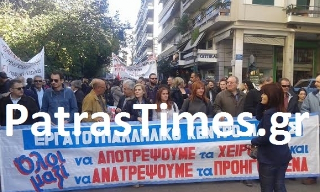 Η πορεία από το Εργατικό Κέντρο - ΦΩΤΟ από το PatrasTimes