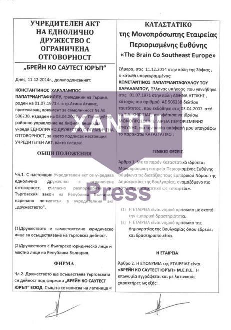 ΦΩΤΟ από xanthipress.gr