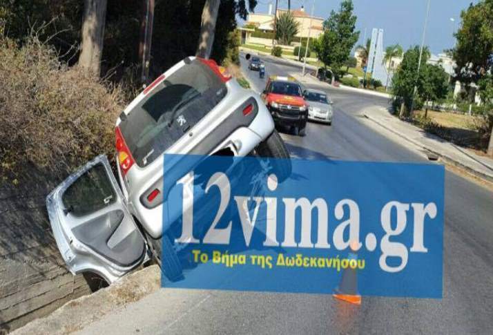 ΦΩΤΟ από 12vima.gr