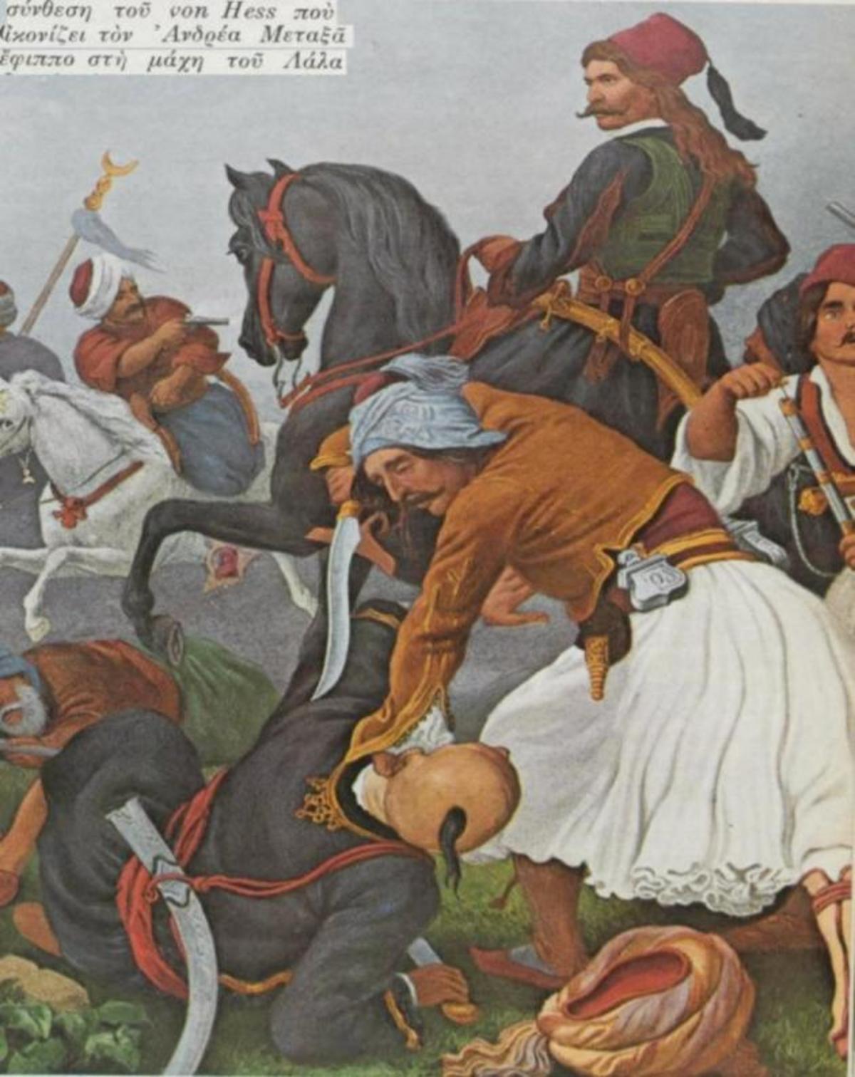 Η Μάχη του Λάλα: Πώς καλά ντουφέκια του Μωριά έδιωξαν τις δυνάμεις του Γιουσούφ