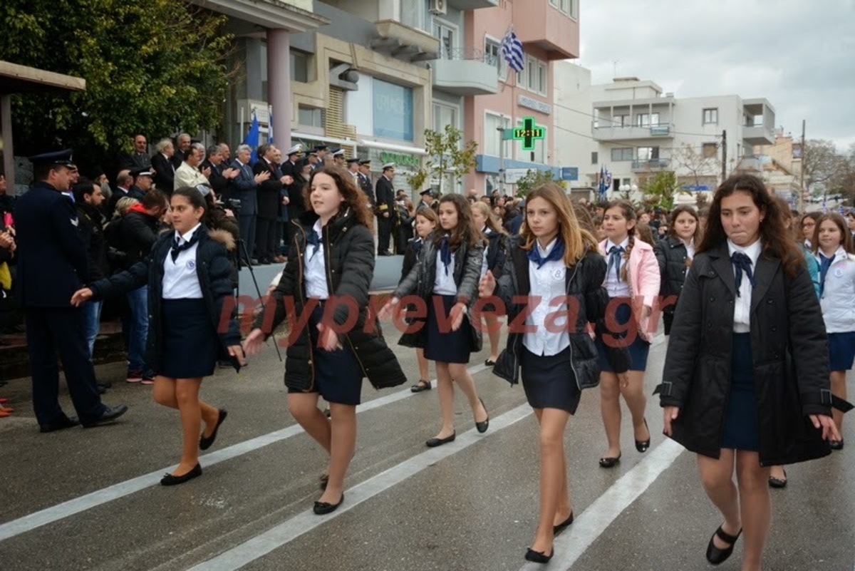 ΦΩΤΟ από το pamepreveza.gr