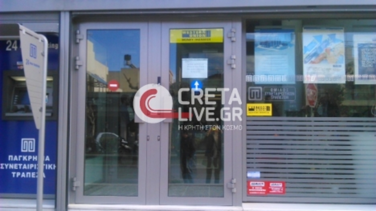 ΦΩΤΟ από cretalive.gr