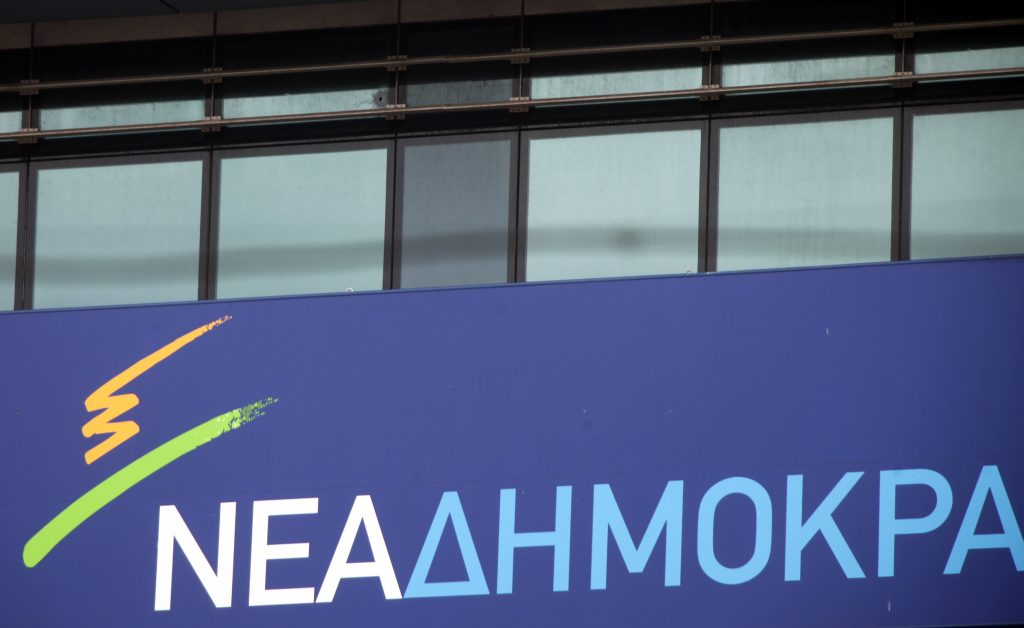 ΝΔ: Ο ΣΥΡΙΖΑ έχει συνιστώσα τρομοκρατίας