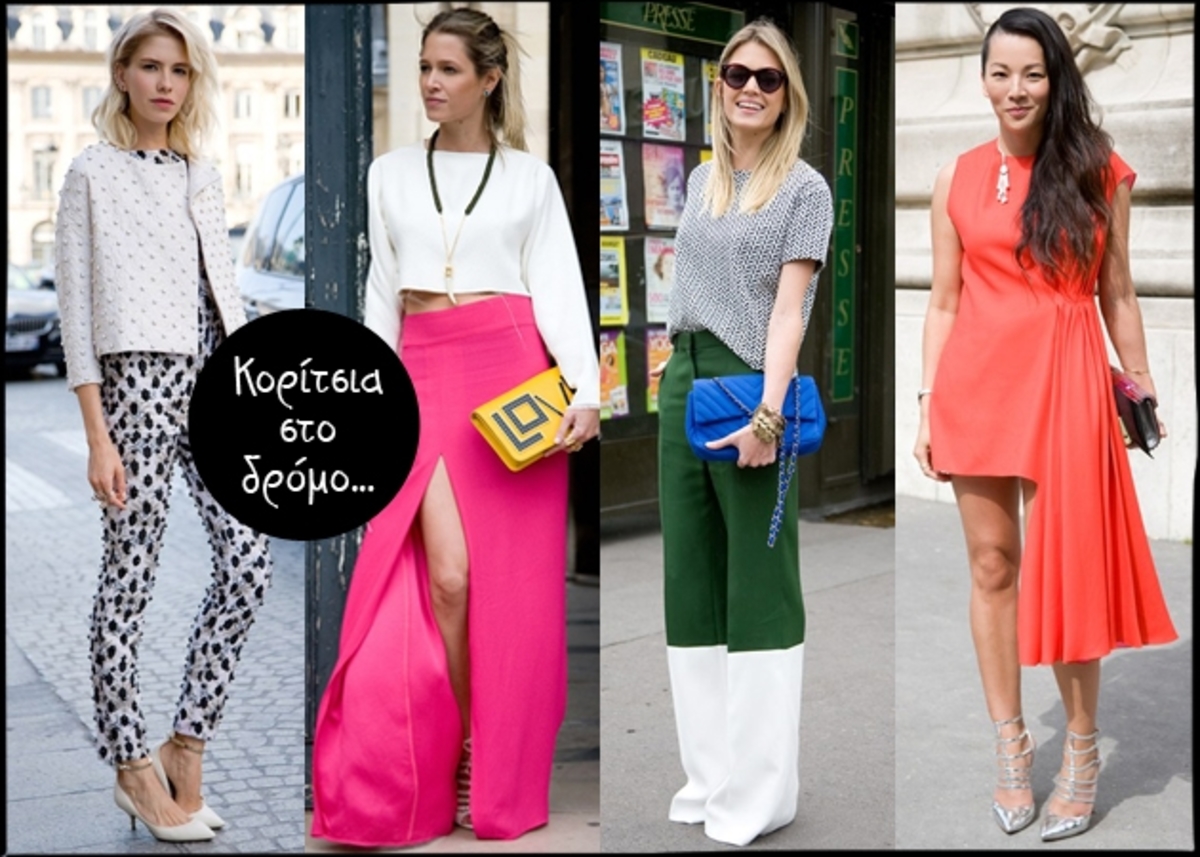 STREET FASHION: Styling tips από τις ωραιότερες εμφανίσεις που είδαμε στην Couture Fashion Week!