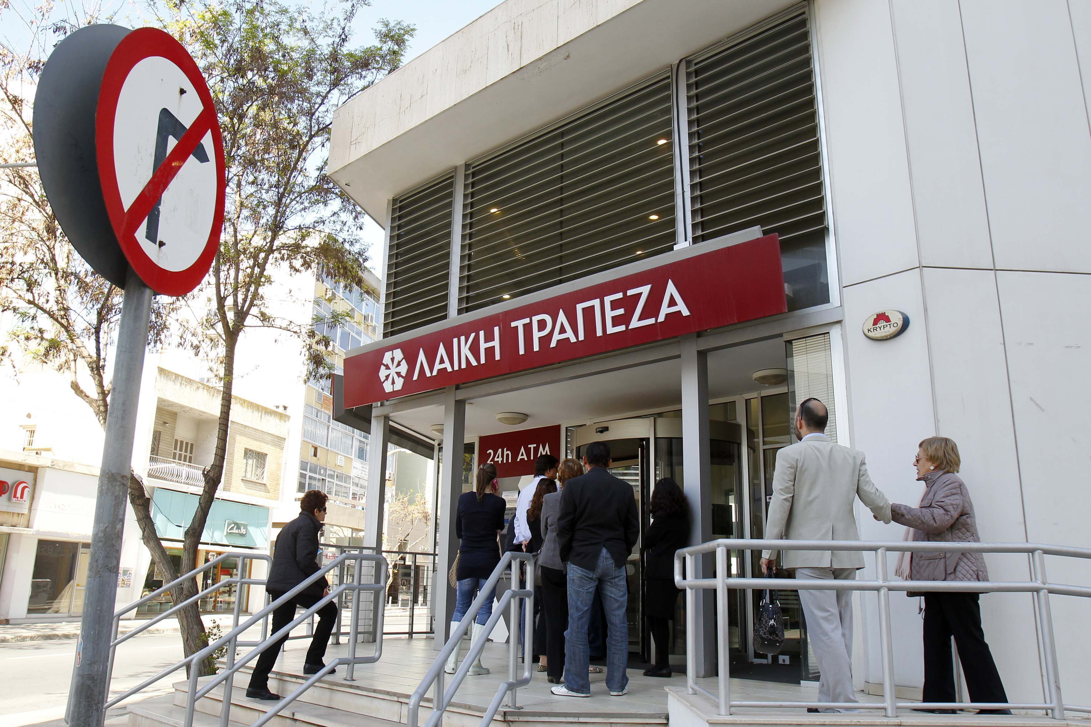 Κύπρος: Για άλλες 5 ημέρες τα περιοριστικά μέτρα στις τράπεζες