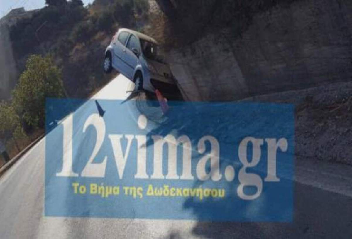 ΦΩΤΟ από 12vima.gr