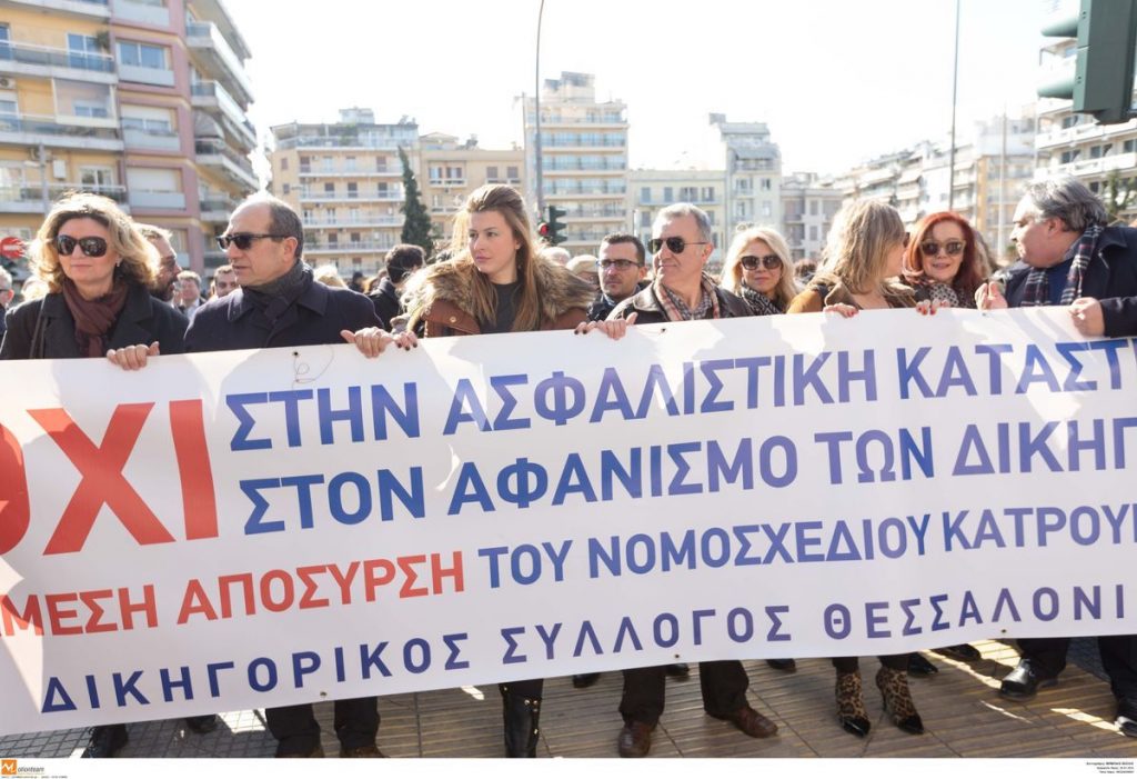 ΦΩΤΟ ΑΡΧΕΙΟΥ EUROKINISSI