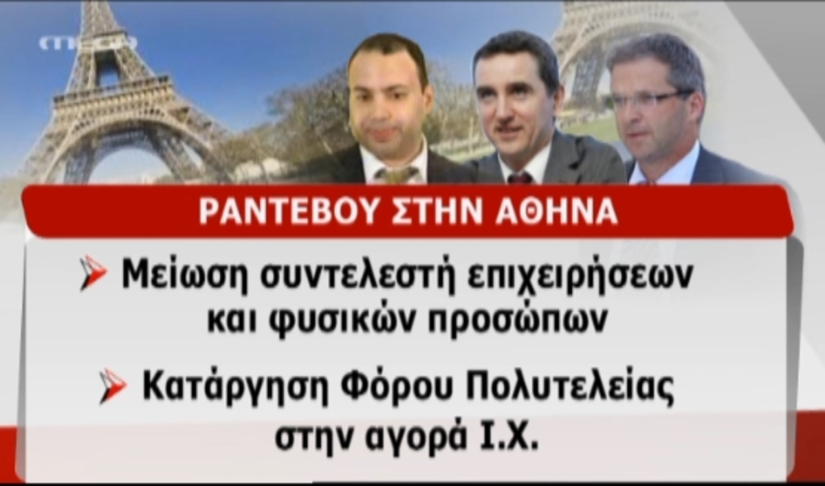 Τα καλύτερα των δελτίων