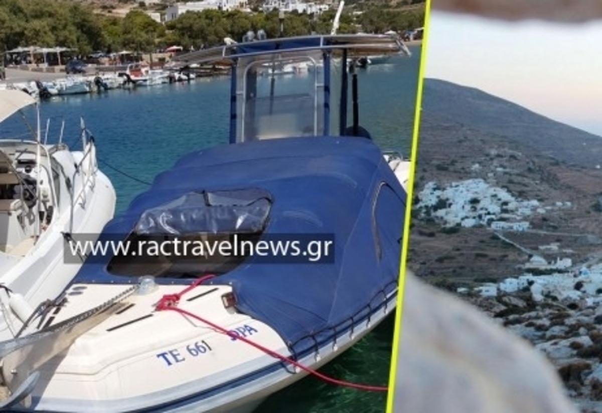 ΦΩΤΟ από ractravelnews.gr