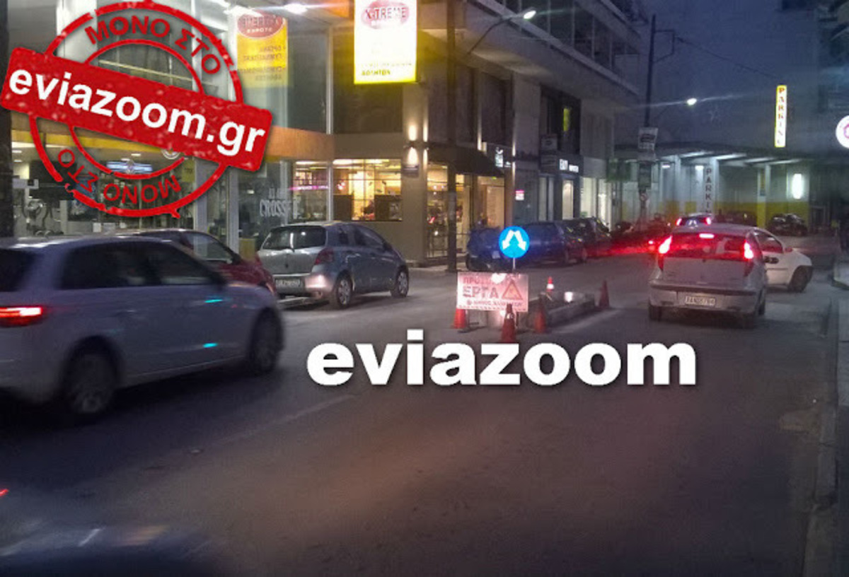 ΦΩΤΟ από eviazoom