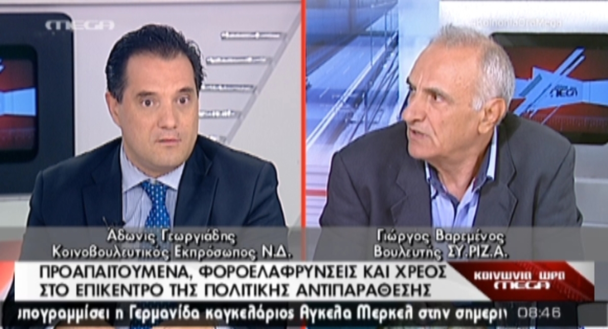 Το ξέσπασμα του Α.Γεωργιάδη