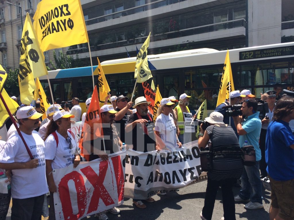 Ολοκληρώθηκε το συλλαλητήριο της ΑΔΕΔΥ ενάντια στην αξιολόγηση – ΦΩΤΟ