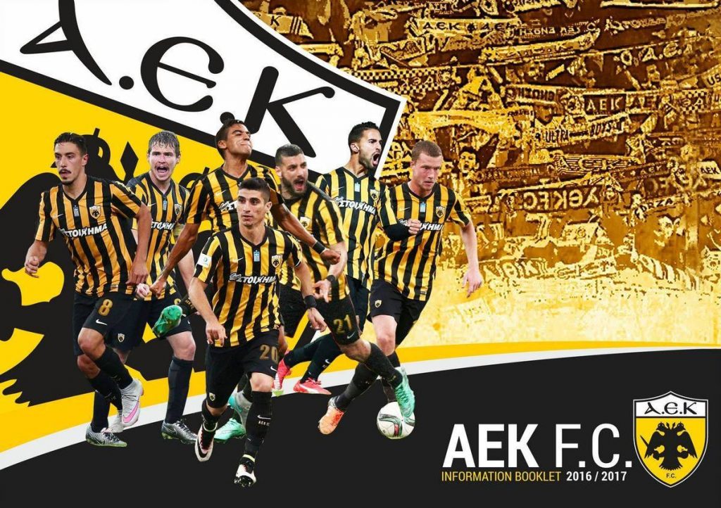 ΦΩΤΟ aekfc.gr