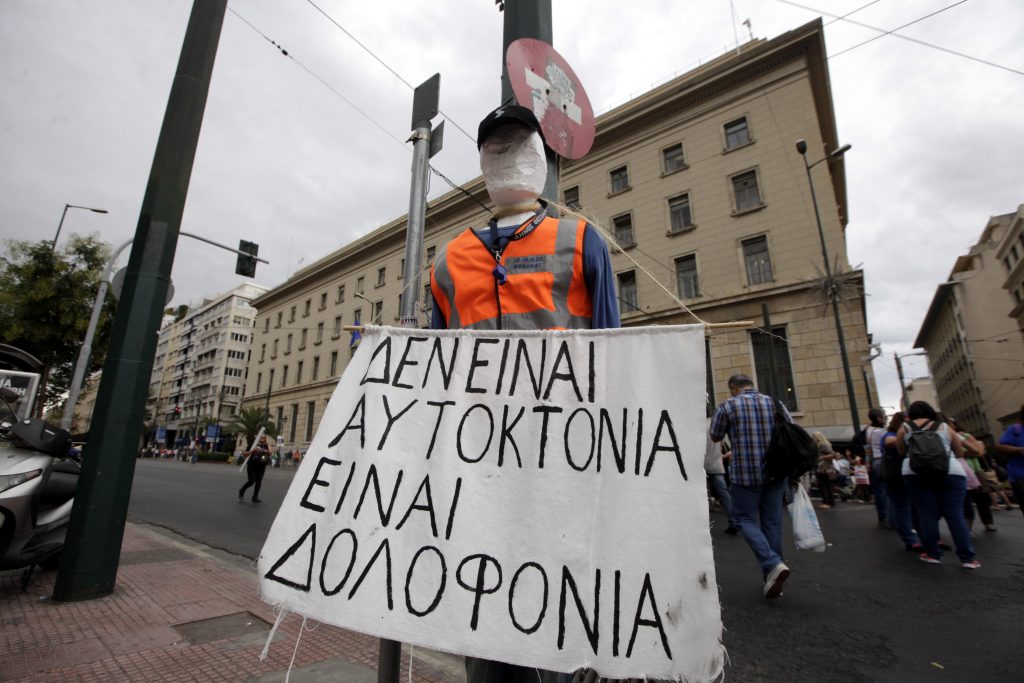 Σχολικοί φύλακες θα κατέβουν με λεωφορεία στην Πάτρα για την κηδεία του συναδέλφου τους