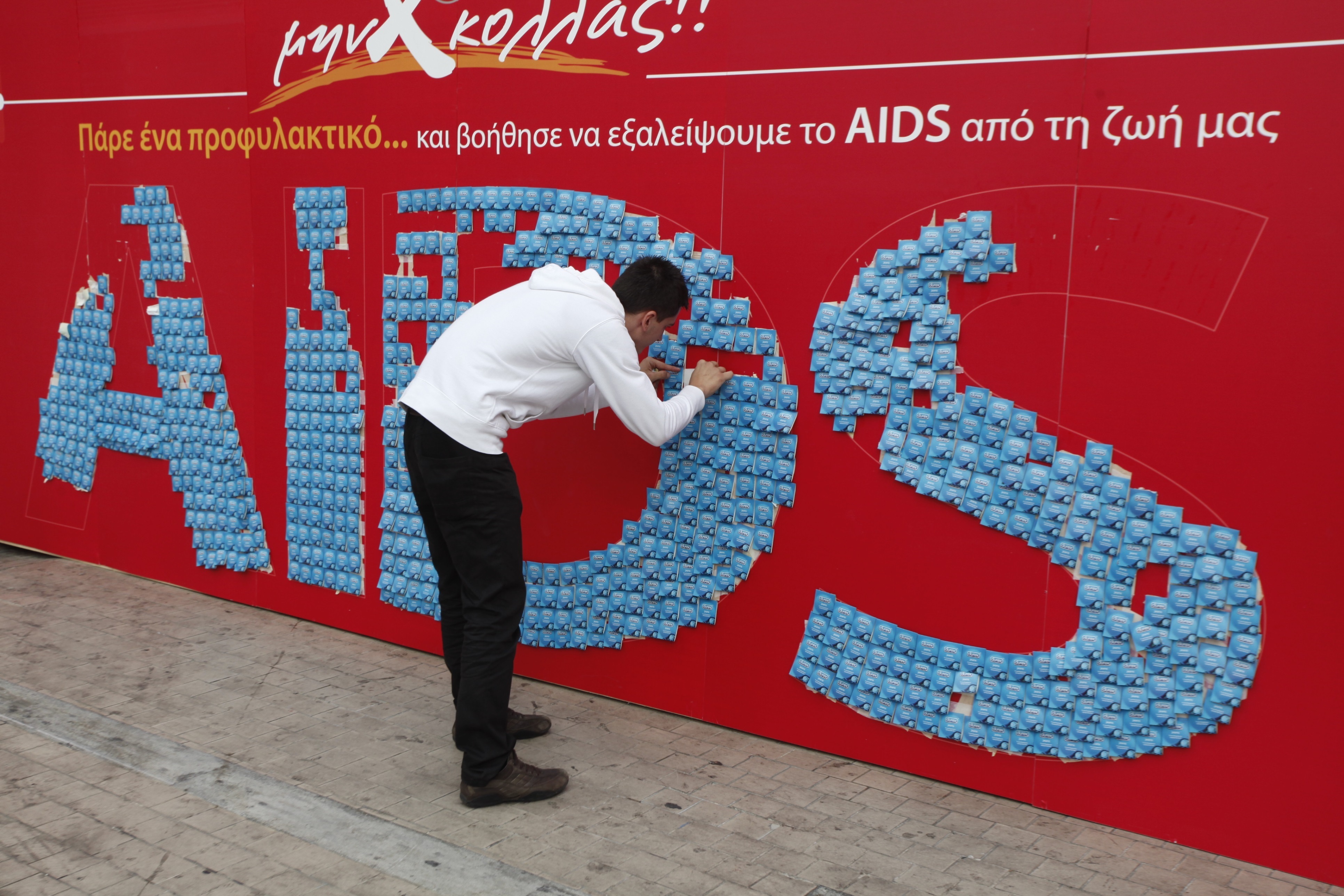 Απίστευτο! Εξαίρεσαν το AIDS από τις μη αναστρέψιμες ασθένειες