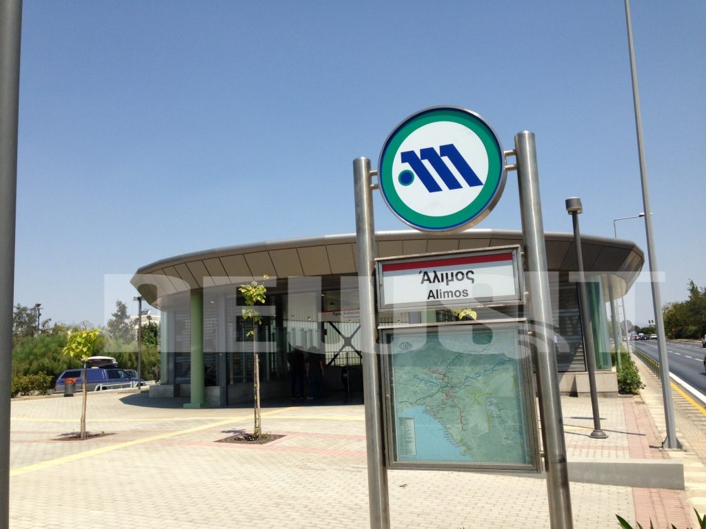 Η είσοδος του σταθμού στον Άλιμο ΦΩΤΟ NEWSIT
