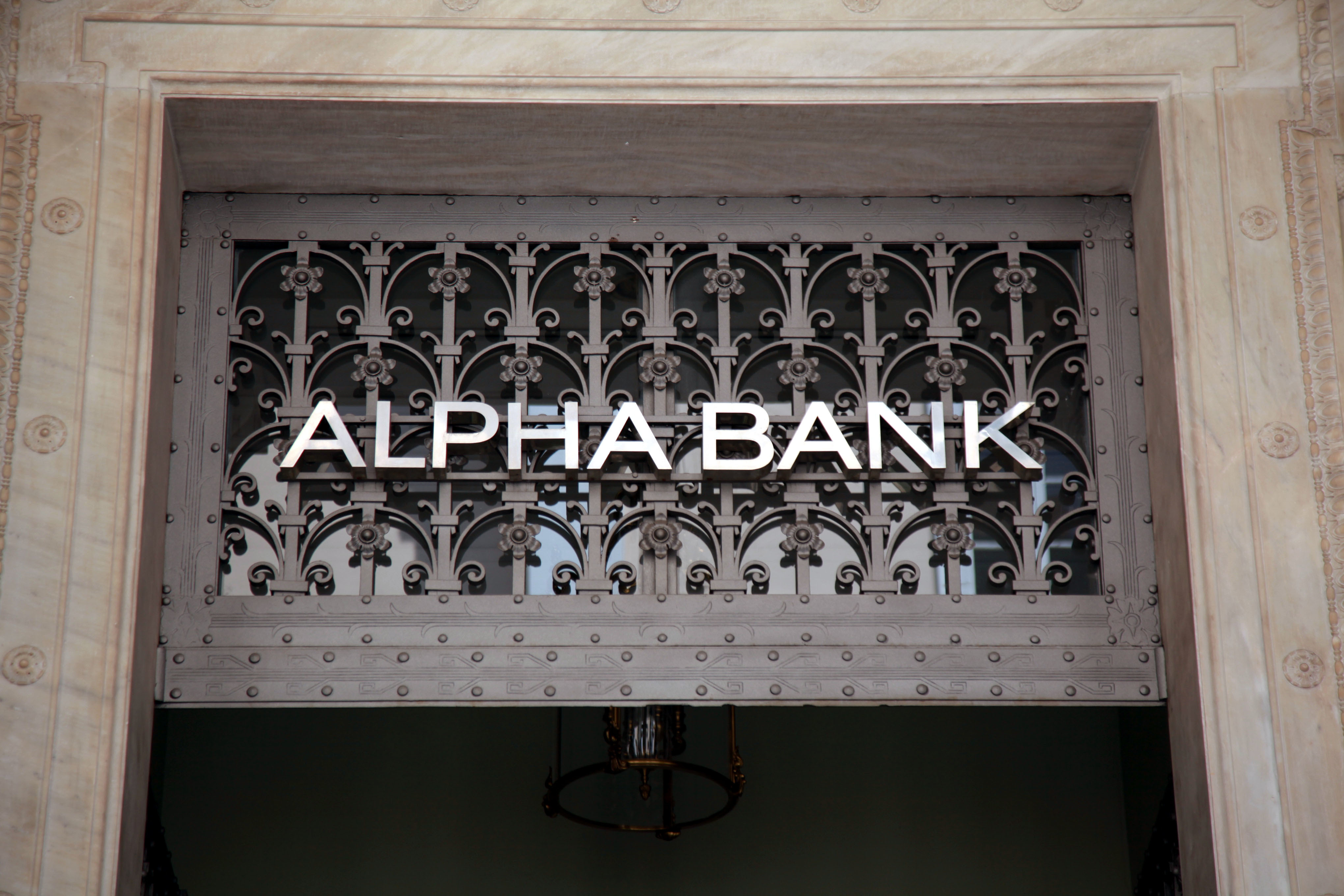 Alpha Bank: Άμεση προτεραιότητα η εκλογίκευση της φορολογίας ακινήτων από το 2013
