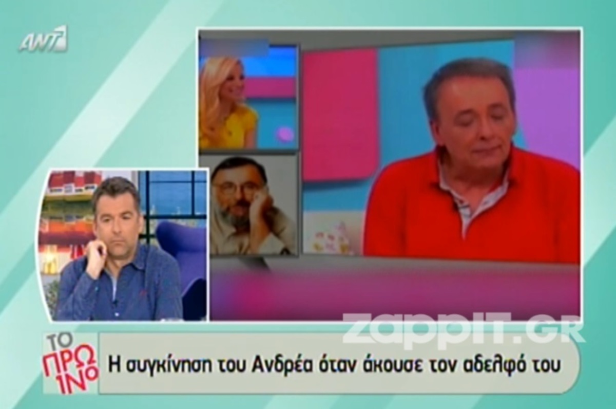 Λύγισε ο Αντρέας Μικρούτσικος όταν άκουσε τον αδερφό του Θάνο! Ξέσπασε κατά του ΑΝΤ1!