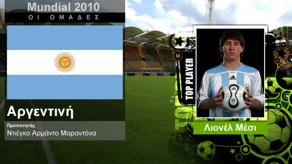 Mundial 2010: Αργεντινή