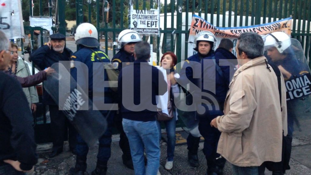 Εργαζόμενοι στην ΕΡΤ μιλούν στο Νewsit: “Μας διώξαν απ’ το σπίτι μας”
