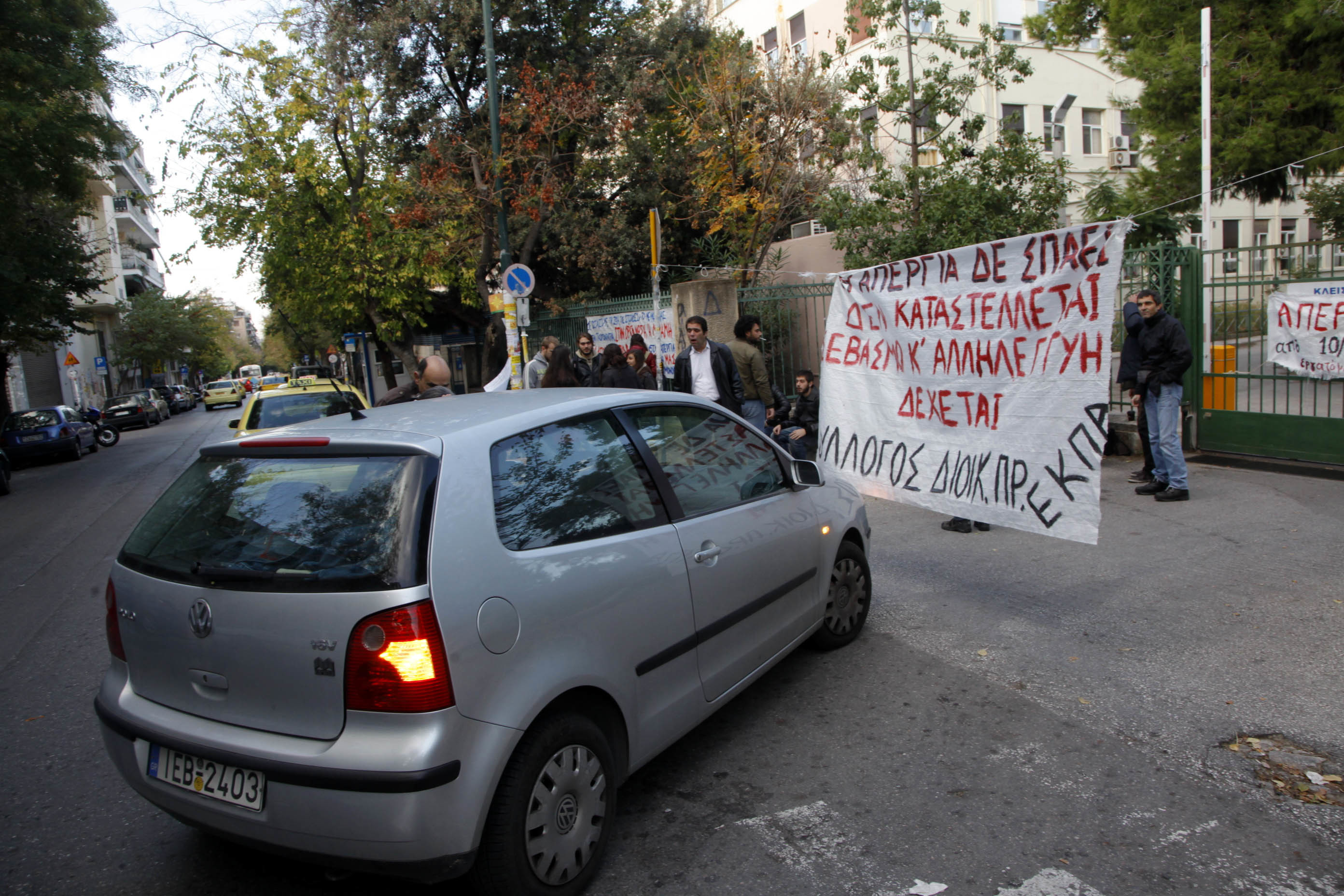 ΦΩΤΟΓΡΑΦΙΑ ΑΡΧΕΙΟΥ