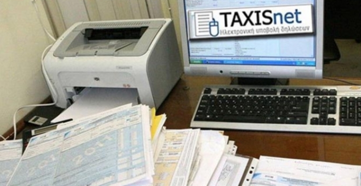 Η ρύθμιση χρεών με 100 δόσεις τη Δευτέρα στο Taxisnet