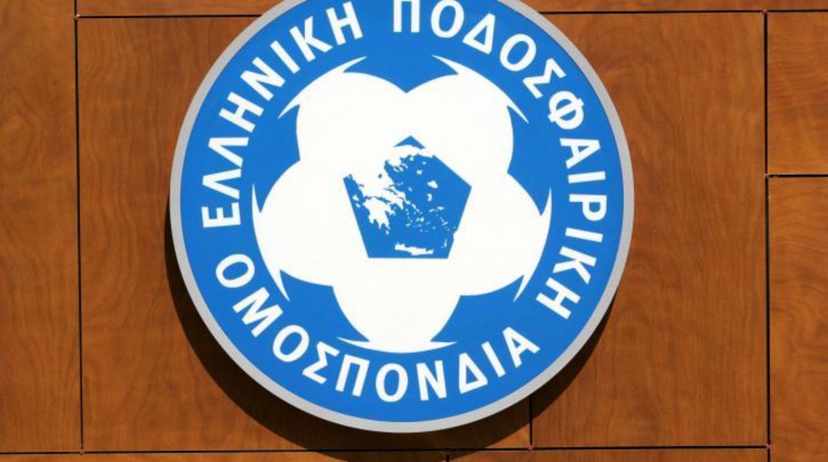 Ξηλώνει… τους διεθνείς διαιτητές η ΕΠΟ