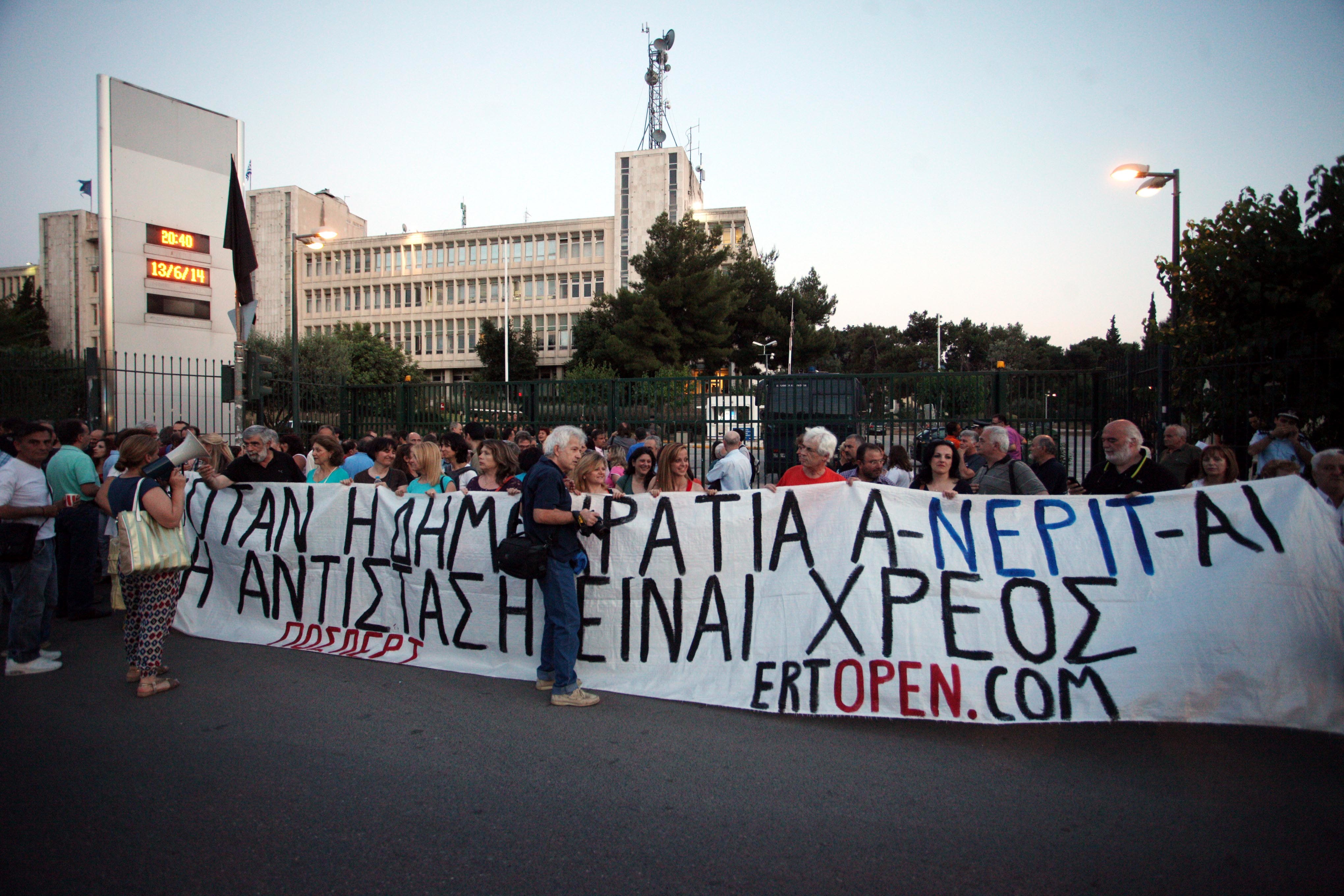 ΣΥΡΙΖΑ: Δεσμεύεται για την επαναλειτουργία της ΕΡΤ