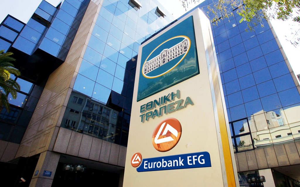 Ψάχνουν 1,5 δισ. ευρώ Εθνική και Eurobank – Μάχη να μην περάσουν στο Ταμείο Χρηματοπιστωτικής Σταθερότητας