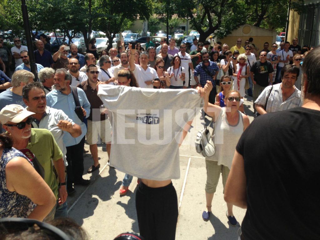 Εργαζόμενοι της ΕΡΤ στα δικαστήρια σε ένδειξη συμπαράστασης στους συλληφθέντες ΦΩΤΟ NEWSIT