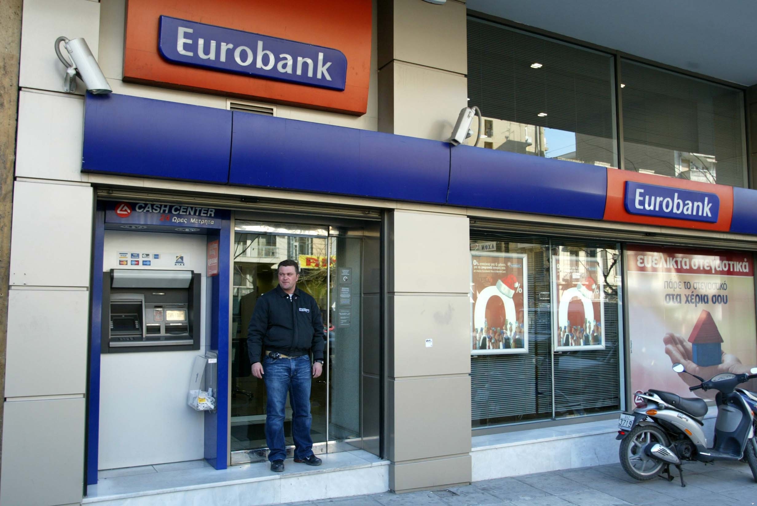 Βασικός στόχος η ιδιωτικοποίηση της Eurobank