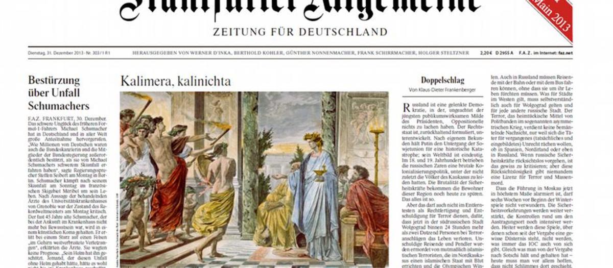 Kalimera, Kalinichta: Στην πραγματικότητα είναι άθλιες οι ελληνογερμανικές σχέσεις”