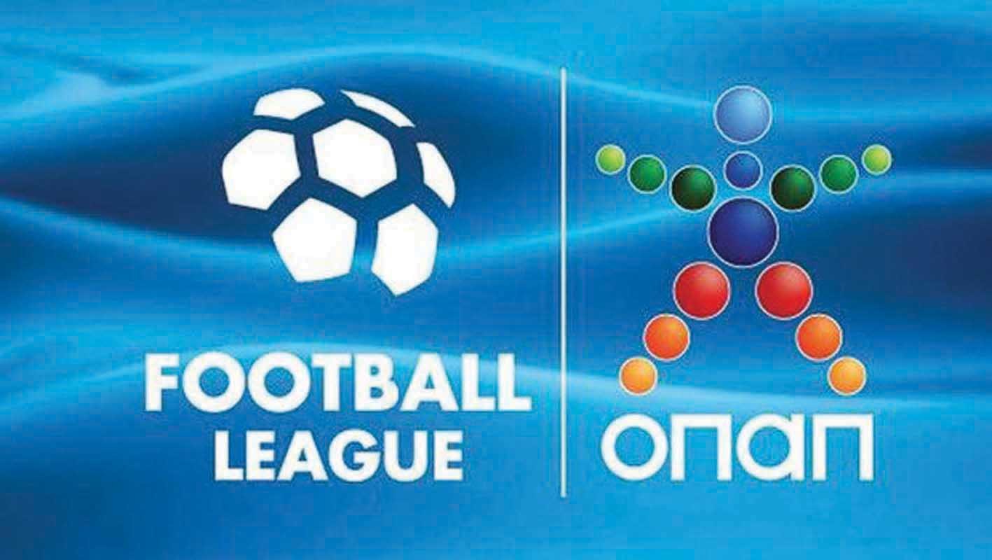 Μετατίθεται η 6η αγωνιστική της Football League