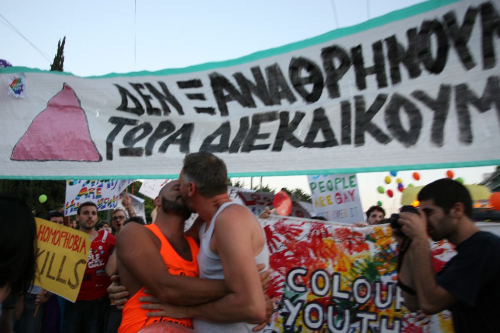 Athens Gay Pride 2013 – ΦΩΤΟΡΕΠΟΡΤΑΖ