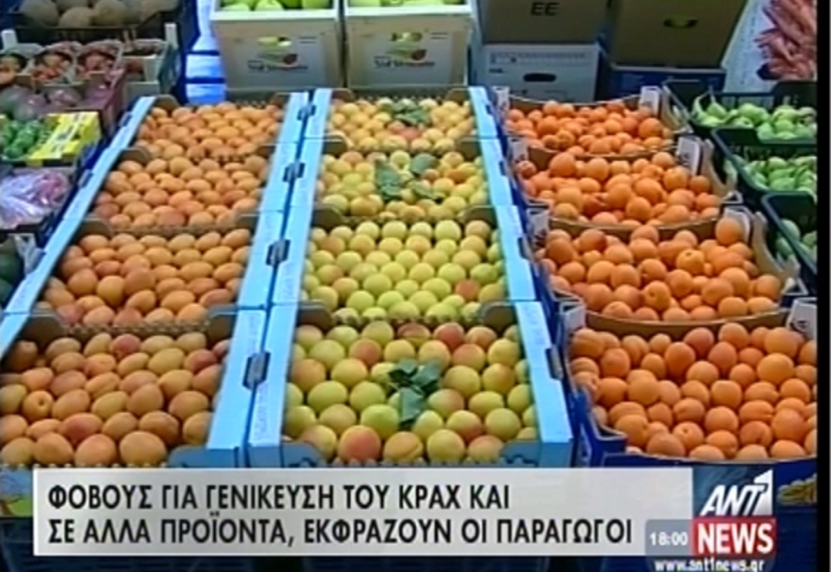 Συσκέψεις για το εμπάργκο