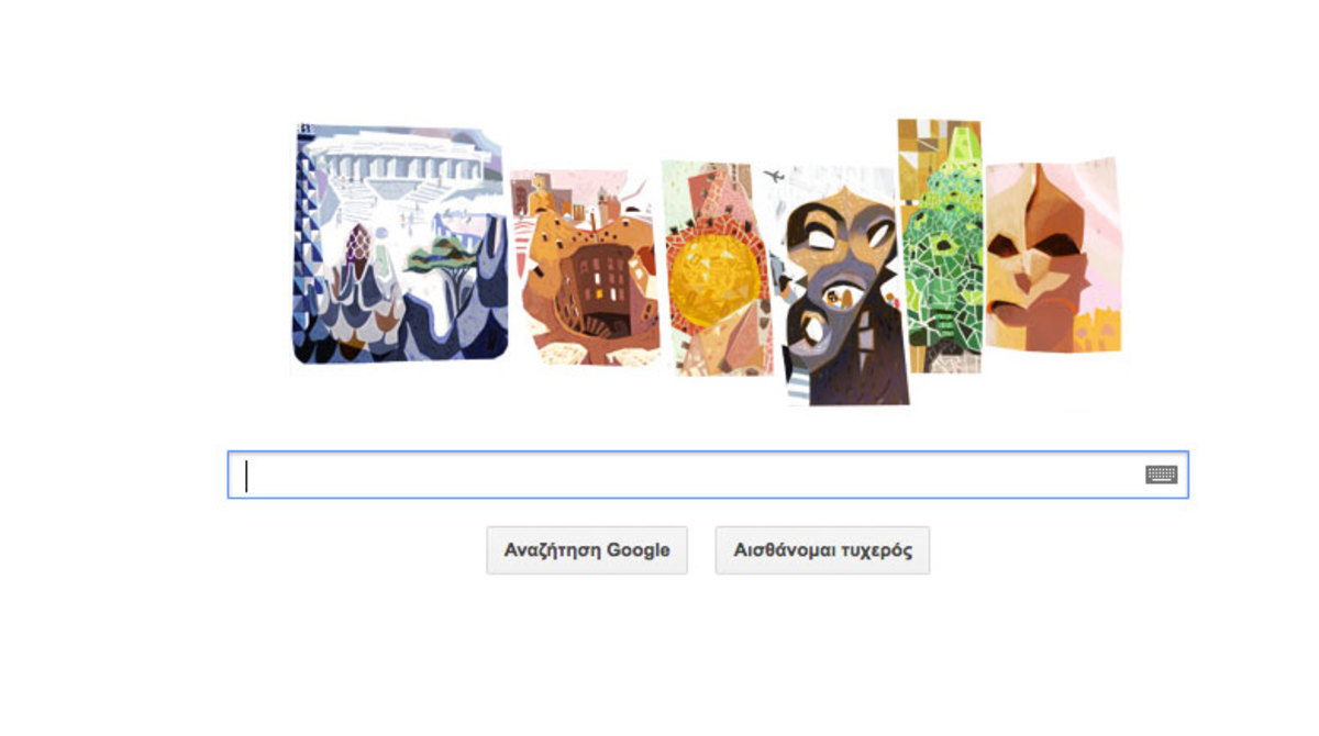 161α γενέθλια του Αντόνιο Γκαουντί: Η Google τα τιμά με doodle