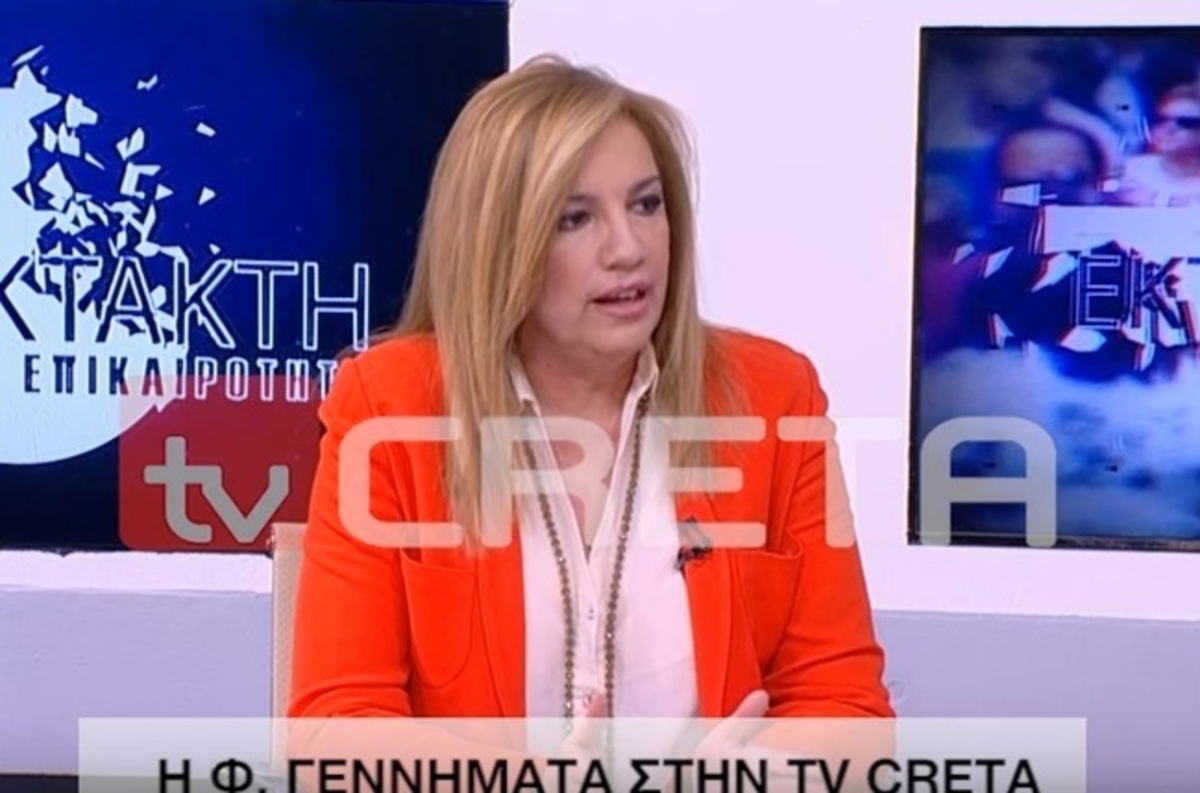 Γεννηματά για Τσίπρα: Είπε ο γάιδαρος τον πετεινό κεφάλα! ΒΙΝΤΕΟ